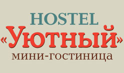 Хостел Уютный в Николаеве - недорогой отель в центре города